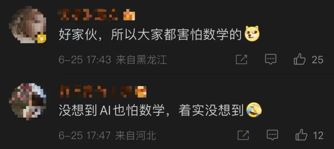 豆包文科成績超了一本線，為什么理科不行？