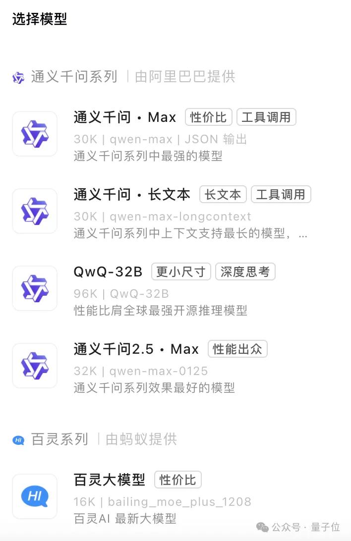 3分鐘搭建一個(gè)調(diào)用支付寶的智能體，MCP爆發(fā)，螞蟻推了一把