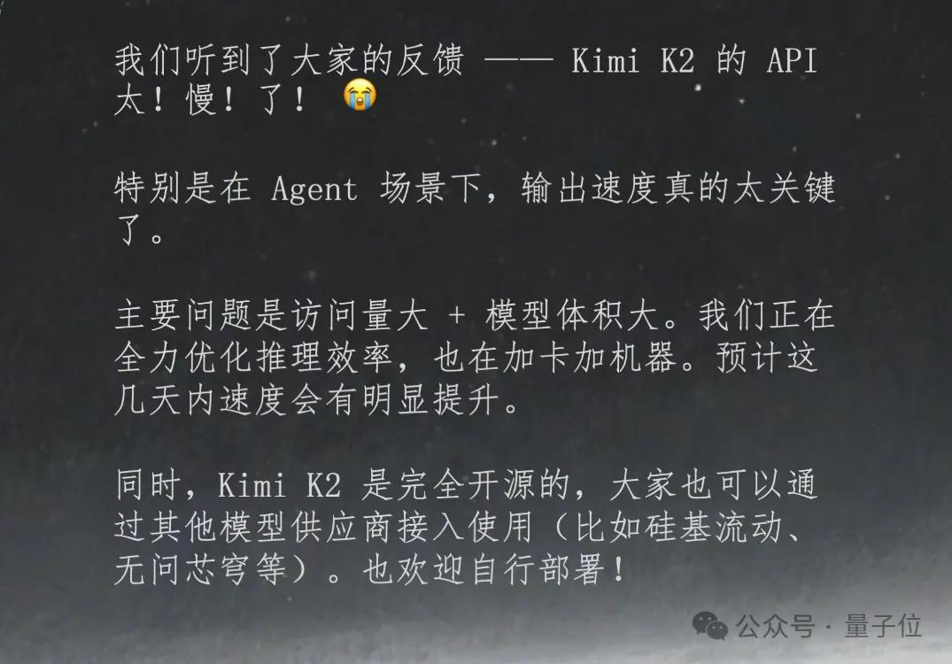 DeepSeek終于丟了開(kāi)源第一王座，但繼任者依然來(lái)自中國(guó)