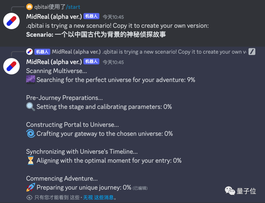AI把OpenAI內(nèi)斗魔改成晉江文學(xué)，插圖也能畫，網(wǎng)友沖崩服務(wù)器