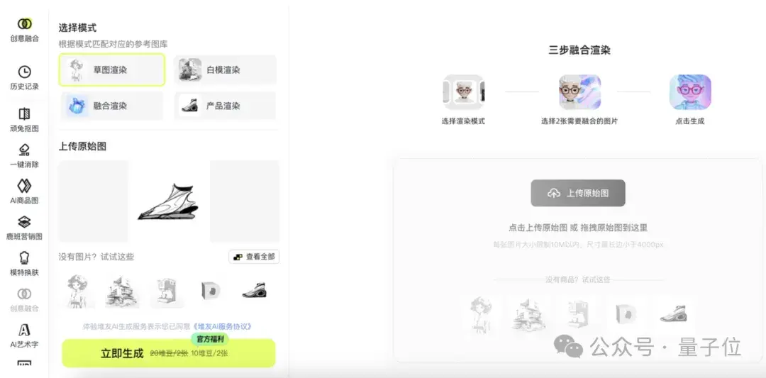 第一批正在被AIGC重置的行業(yè)有話說