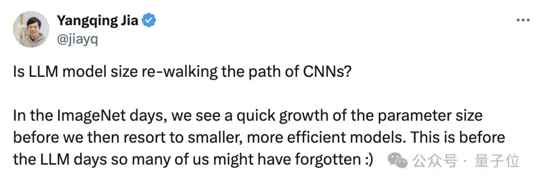 賈揚(yáng)清：大模型尺寸正重走CNN的老路；馬斯克：在特斯拉也是這樣