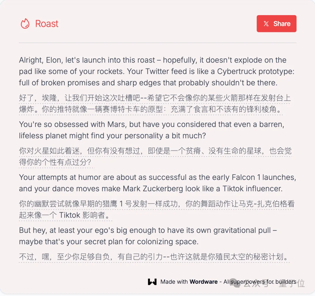 爆火毒舌AI每小時賺2.8萬！每分鐘36個新用戶，火遍全球只因改了一句提示詞