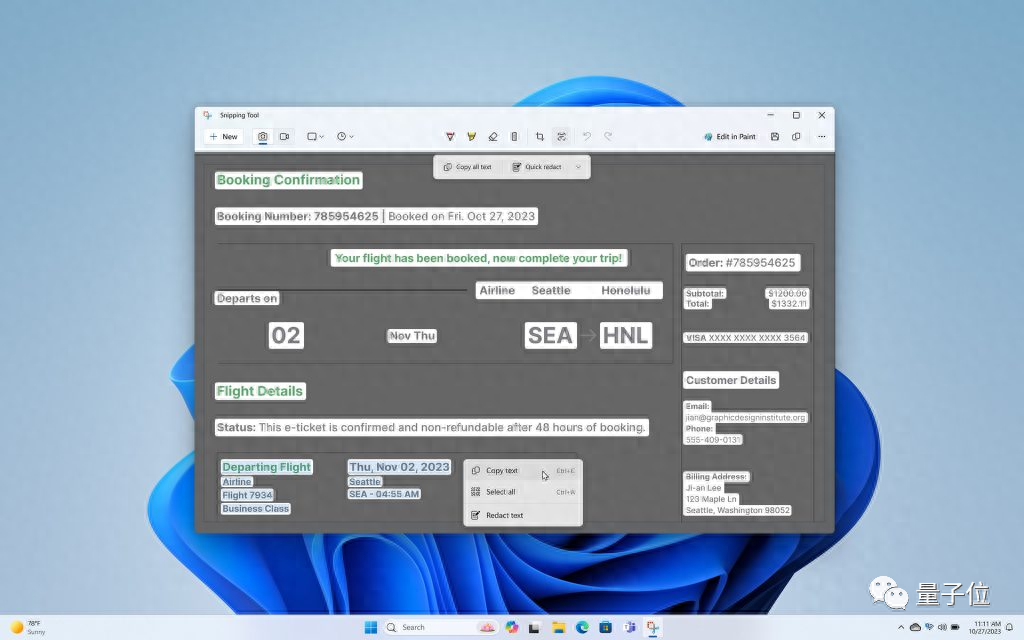 Win11正式成為“AI操作系統(tǒng)”了，Copilot助手加持，畫圖截圖一鍵換背景，馬斯克趕來圍觀