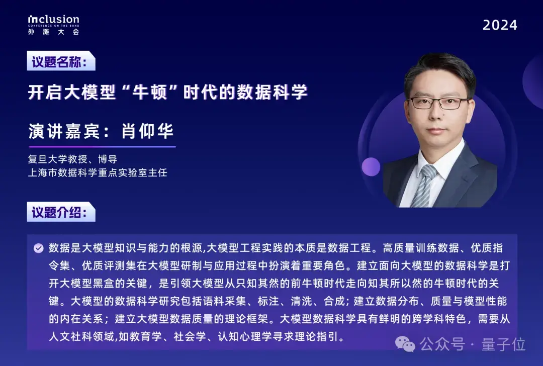 數(shù)據(jù)技術(shù)與人工智能如何創(chuàng)新融合？