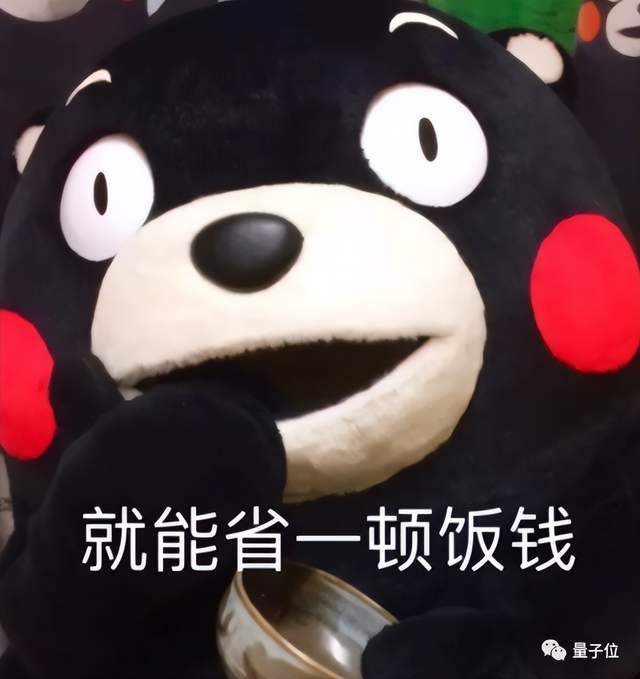 沒繃住，vivo提前“泄密”大模型能力