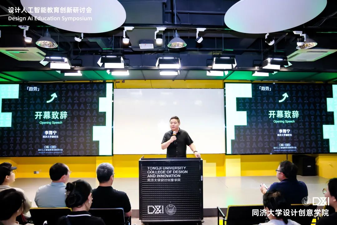 特贊科技x同濟(jì)設(shè)計(jì)人工智能實(shí)驗(yàn)室，“創(chuàng)意可計(jì)算性”產(chǎn)教實(shí)踐亮相世界人工智能大會
