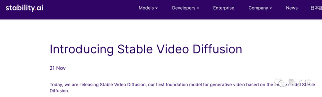 Stable Video Diffusion問世！3D合成功能引關(guān)注，網(wǎng)友：進(jìn)步太快