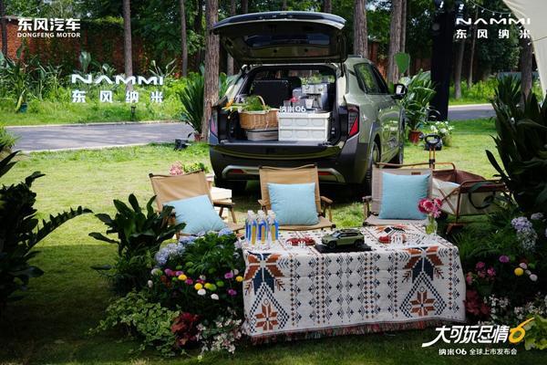 限時(shí)先享價(jià)7.99萬(wàn)元起 東風(fēng)納米06高級(jí)輔駕擊穿10萬(wàn)級(jí) 全能滿配新標(biāo)桿！
