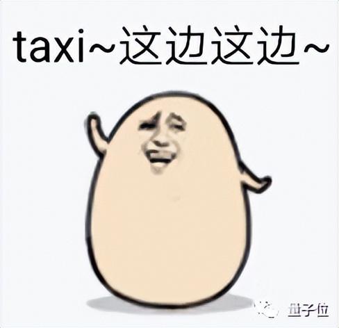 剛剛，出行行業(yè)首個！百億估值玩家聯(lián)合國有運營商開卷大模型