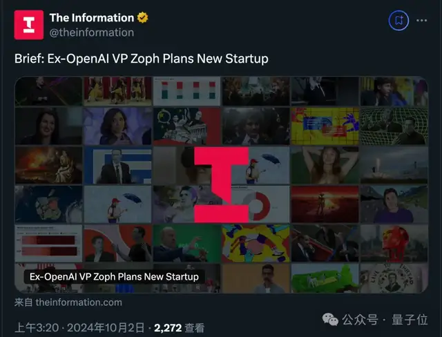 奧特曼：自認(rèn)比o1聰明請舉手??到o2還這么想么??？｜OpenAI開發(fā)者日
