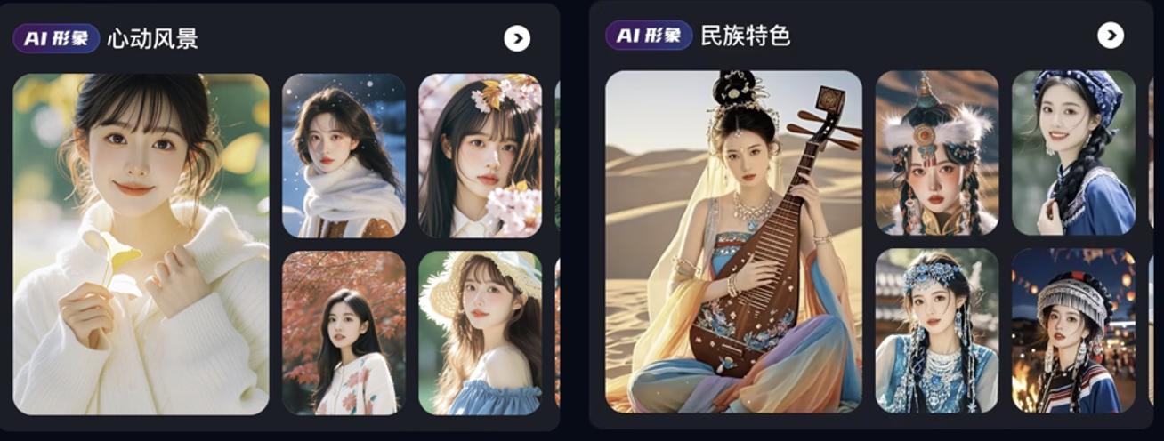 新壹科技“秒創(chuàng)AI”小程序上線：輕量化、即用性更強(qiáng)