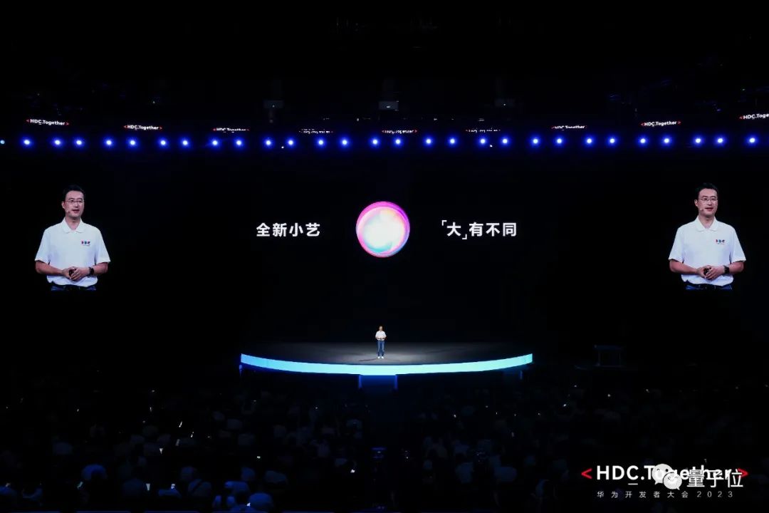 華為率先把大模型接入手機！小藝+大模型，智慧助手智商+++