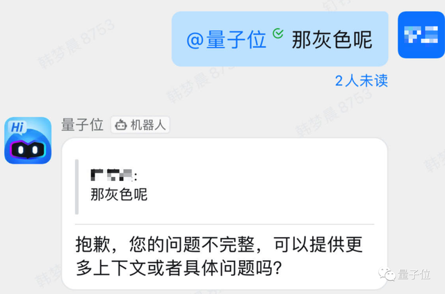 釘釘AI放大招：私有小模型機(jī)器人、工作群一鍵爬樓，表格變應(yīng)用