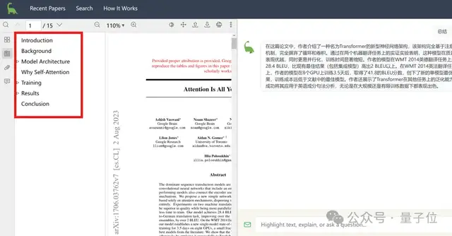 Nature:谷歌學術正在被AI工具顛覆