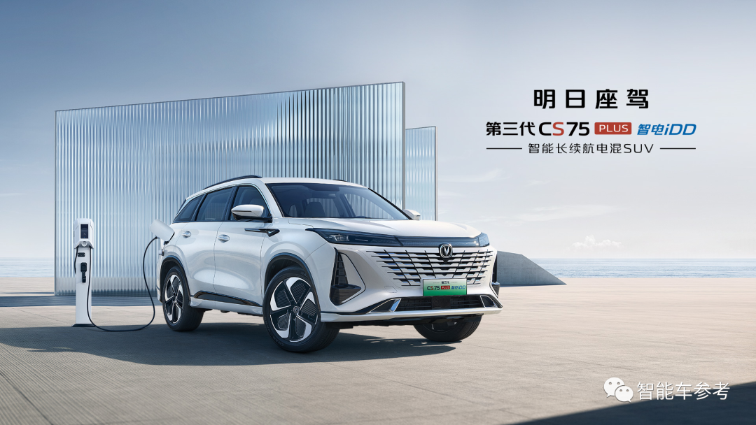 重慶引領老牌車企轉(zhuǎn)型：長安1分鐘賣5輛，單車利潤6295元