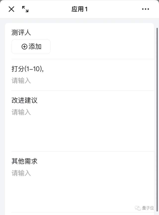 釘釘AI放大招：私有小模型機(jī)器人、工作群一鍵爬樓，表格變應(yīng)用