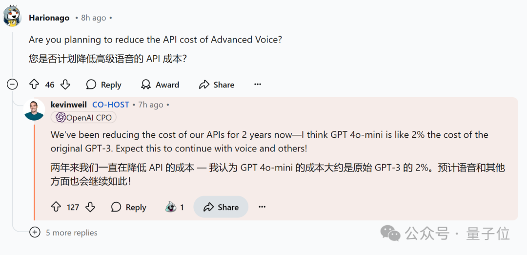 OpenAI回應(yīng)一切，o1/GPT年前升級！奧特曼：別嫌慢，問就是缺算力