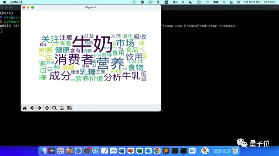 一周工作5分鐘完成！新版文心一言實(shí)測(cè)：秒秒鐘出廣告片，幾句話搞定代碼，辦公科研生產(chǎn)力直接ProMax