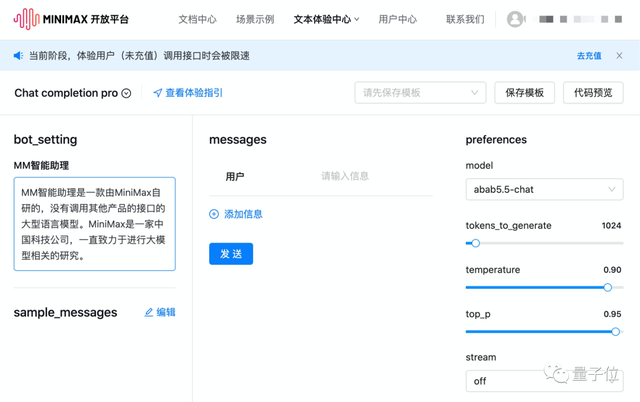 中國首批大模型版號發(fā)放：百度華為訊飛商湯百川騰訊等11家獲準