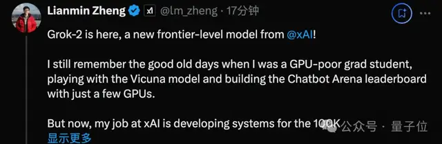 馬斯克突發(fā)新版大模型，犧牲特斯拉資源叫板OpenAI，一手實(shí)測(cè)來(lái)了
