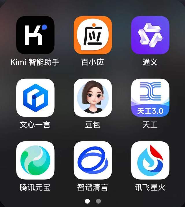 10個國產(chǎn)大模型大戰(zhàn)高考作文：用AI寫AI