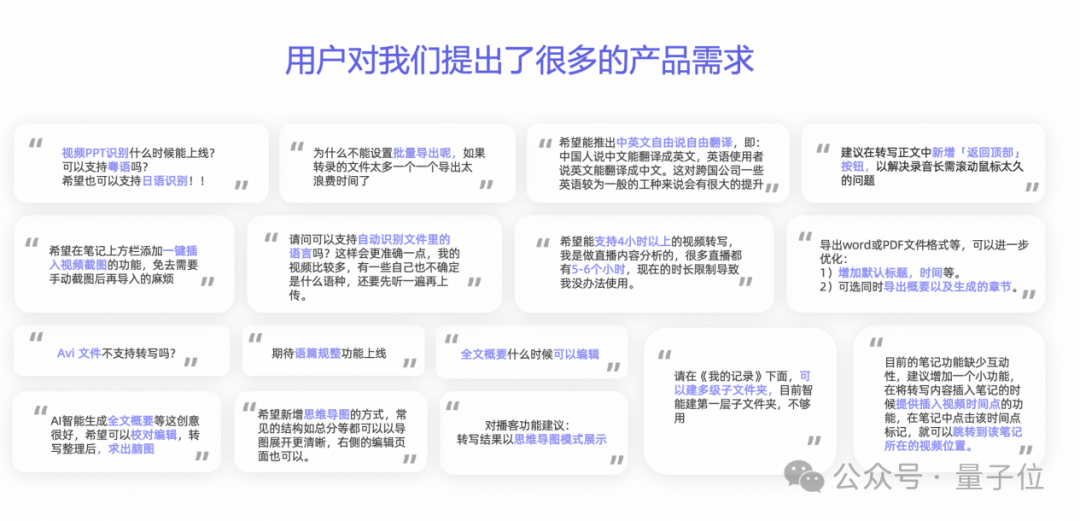“寶藏AI神器”通義聽悟上新：超長音視頻隨便問，高校師生可獲500小時(shí)免費(fèi)時(shí)長