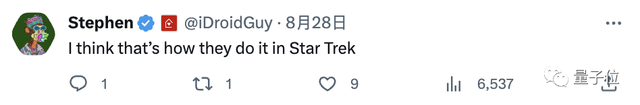 DIY大佬自制離子推進器火了，近300萬網友圍觀：星際迷航就是用的這吧