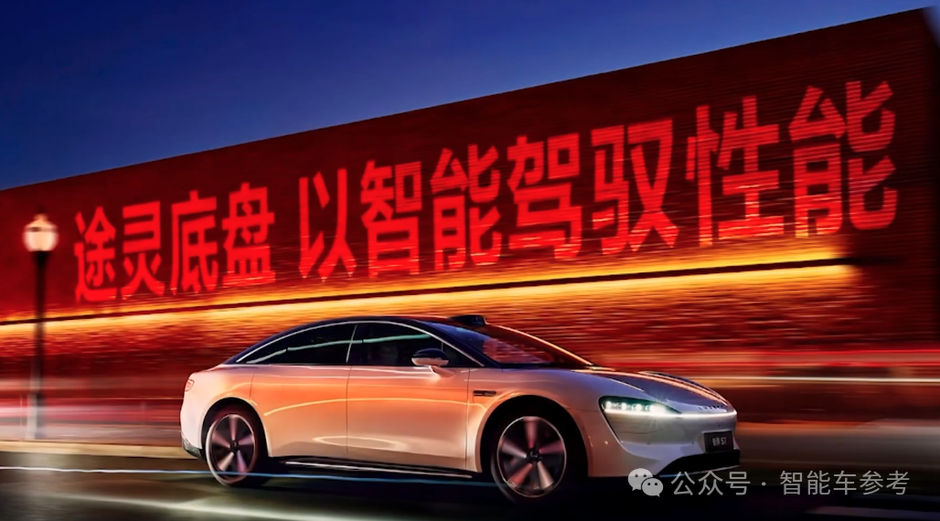 華為視覺(jué)智駕首發(fā)，智界S7煥新，奇瑞董事長(zhǎng)直呼：amazing！
