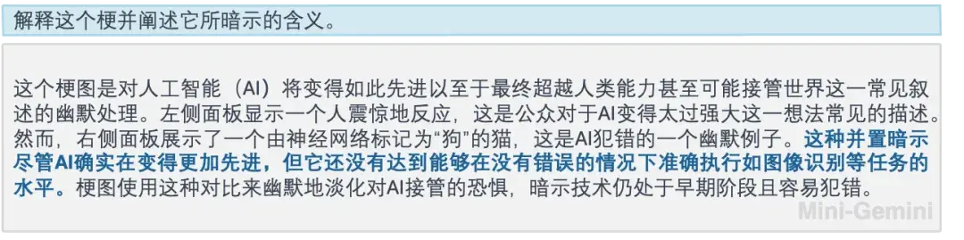 融合ChatGPT+DALLE3，賈佳亞團隊新作開源：識圖推理生圖一站解決