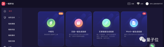 OpenAI還在燒錢，但開發(fā)者已經(jīng)利用GPT和Stable Diffusion掙錢了