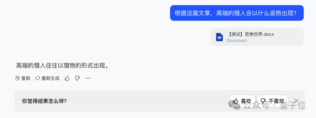 字節(jié)跳動(dòng)大模型首次全員亮相：一口氣9個(gè)，價(jià)格低99%，沒有參數(shù)規(guī)模和榜單分?jǐn)?shù)