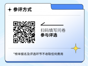 尋找“乘風(fēng)破浪”的出海創(chuàng)新勢力丨 2023出海企業(yè)創(chuàng)新價值榜報名啟動