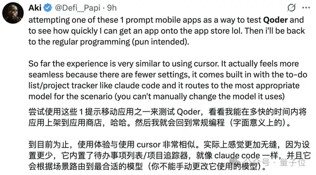 阿里全新AI IDE現(xiàn)在免費(fèi)用：超強(qiáng)上下文理解，覆蓋整個(gè)代碼庫(kù)
