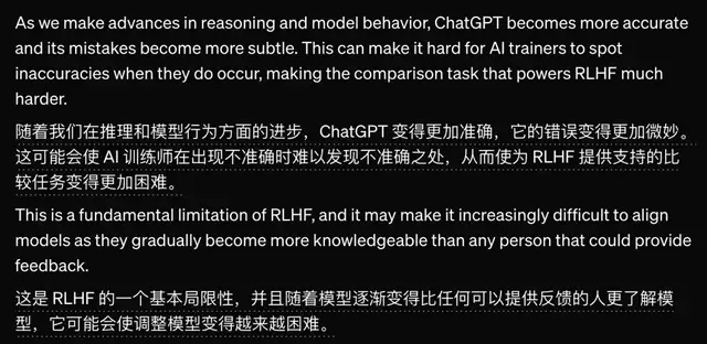 OpenAI突發(fā)新模型：用GPT改進GPT訓(xùn)練，左腳踩右腳登天，RLHF突破人類能力上限