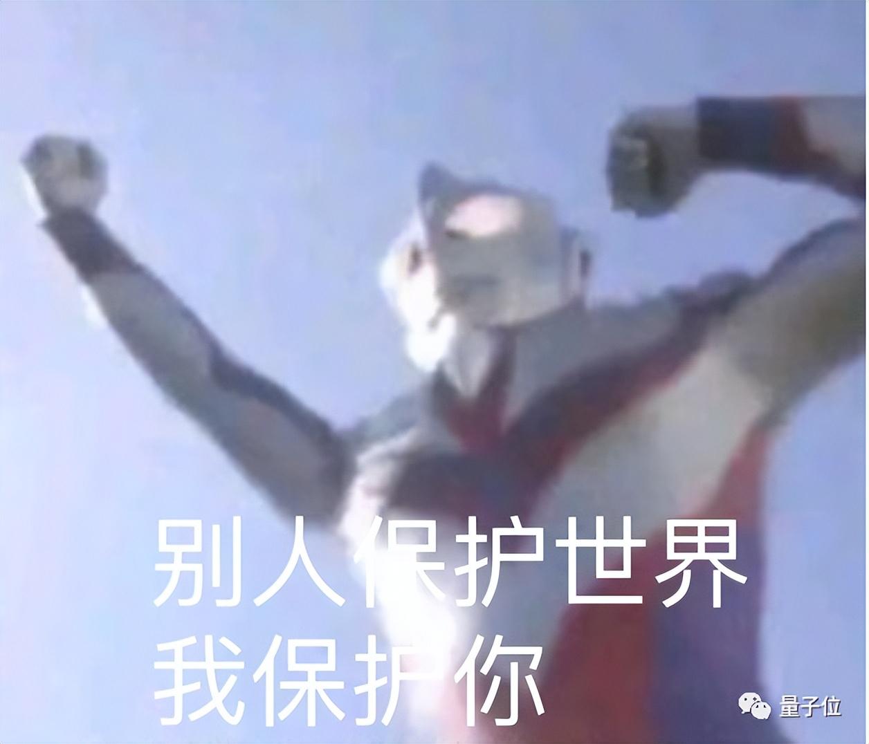 大模型集體失控！南洋理工新型攻擊，主流AI無(wú)一幸免