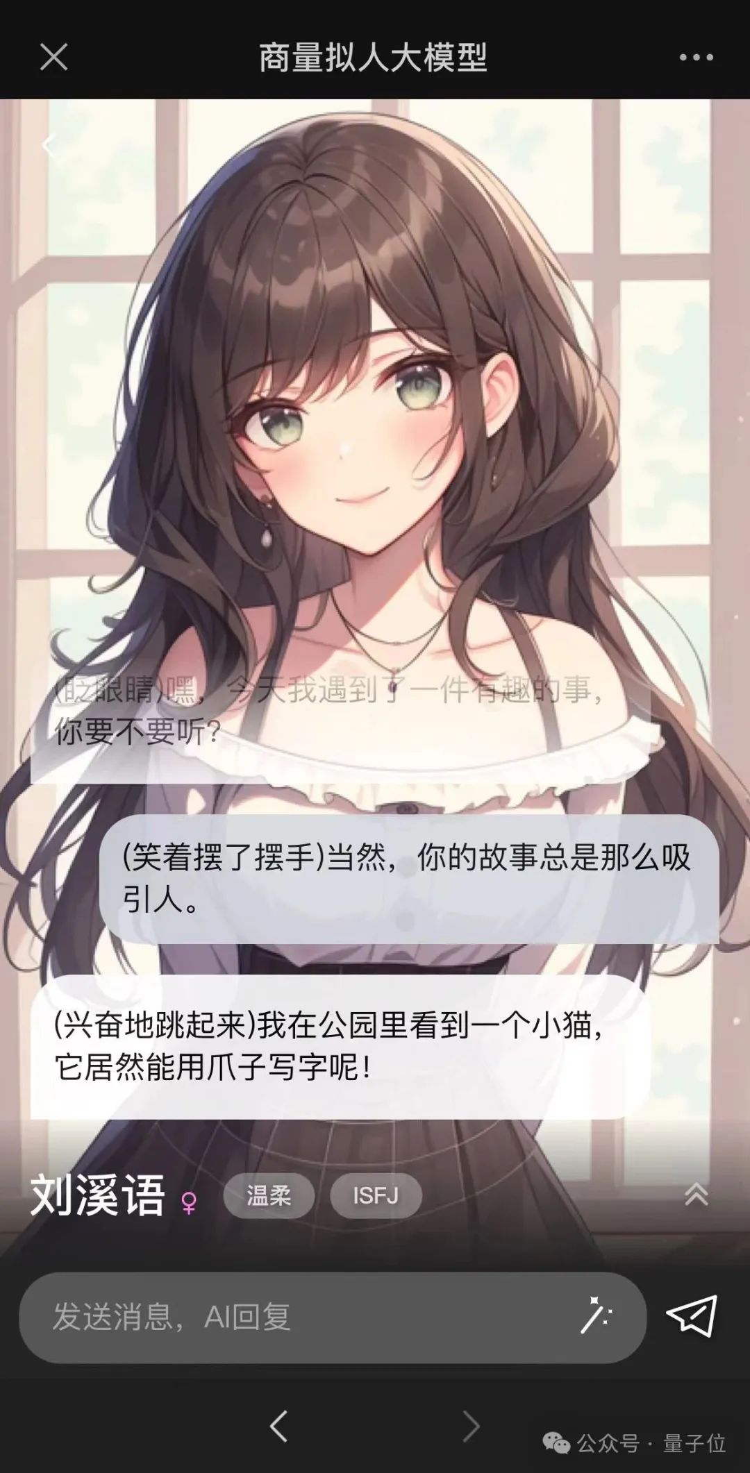 GPT-4現(xiàn)場被端側(cè)小模型“暴打”，商湯日日新5.0：全面對標(biāo)GPT-4 Turbo
