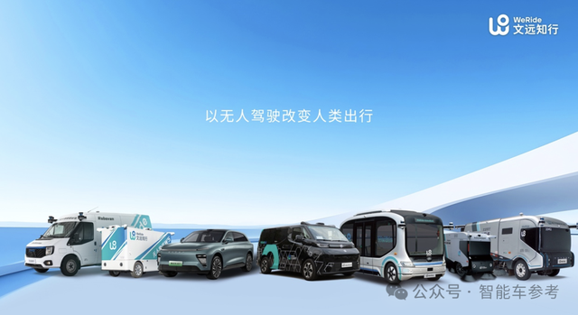 中國Robotaxi出海提速:頭部玩家已攻入4大洲30城