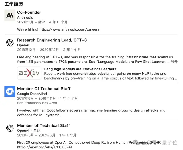 OpenAI頭號(hào)叛徒，竟然是自學(xué)的AI?