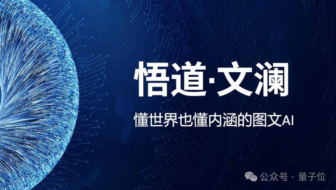 人大系初創(chuàng)與OpenAI三次“撞車”:類Sora架構(gòu)一年前已發(fā)論文