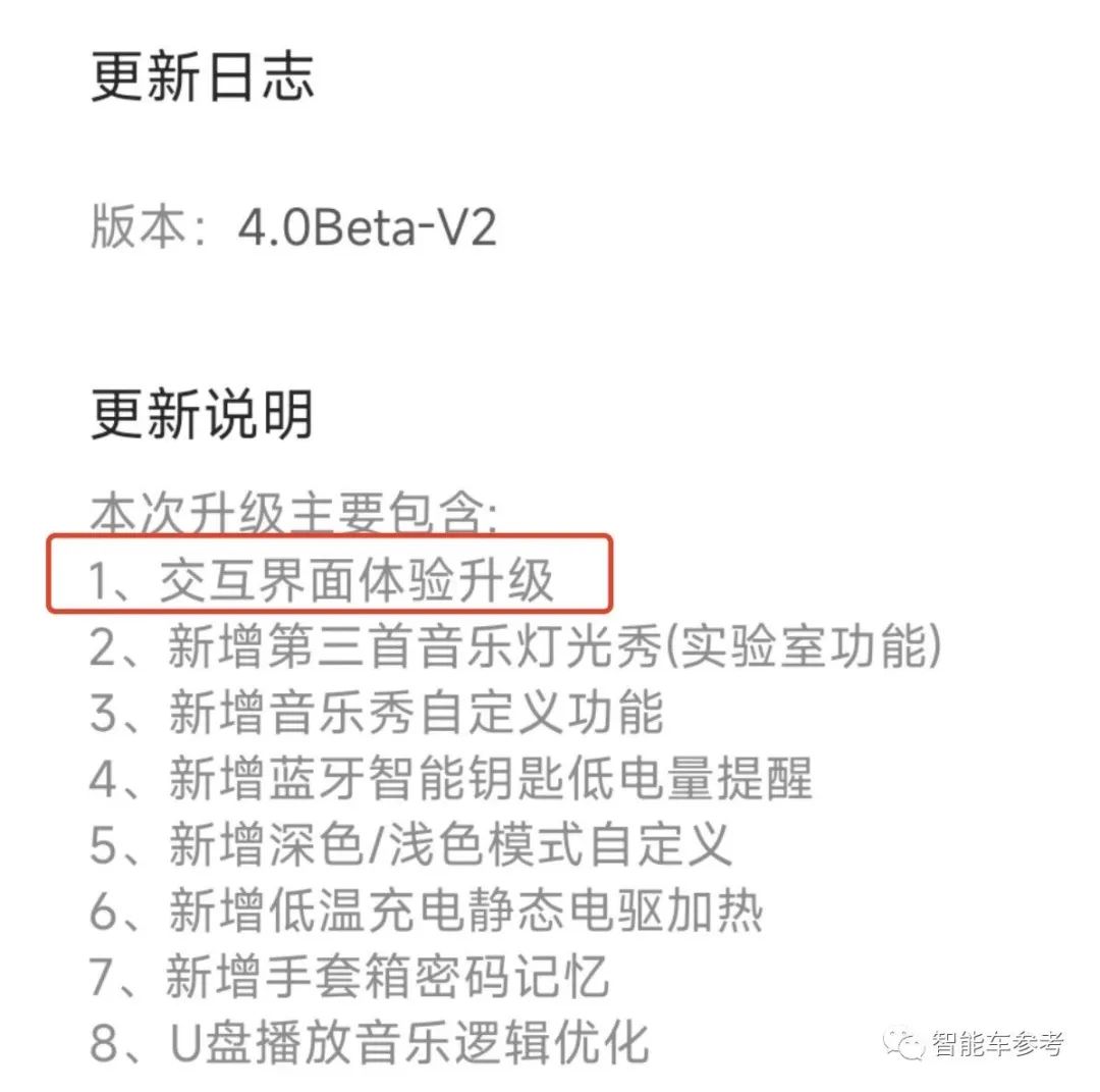 華為自動駕駛2位大將，接管了極氪智能化