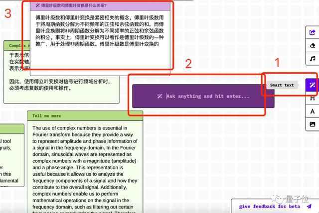 《用ChatGPT自學(xué)的正確打開方式》