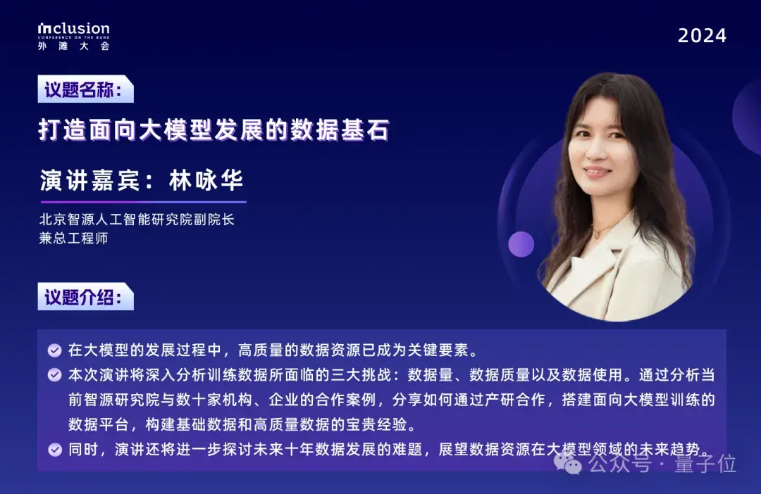 數(shù)據(jù)技術(shù)與人工智能如何創(chuàng)新融合？
