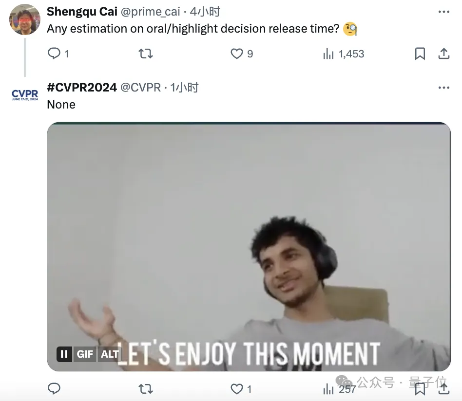 CVPR'24發(fā)榜，華人博士生連中三篇凡爾賽！官方下場發(fā)梗圖玩壞網(wǎng)友