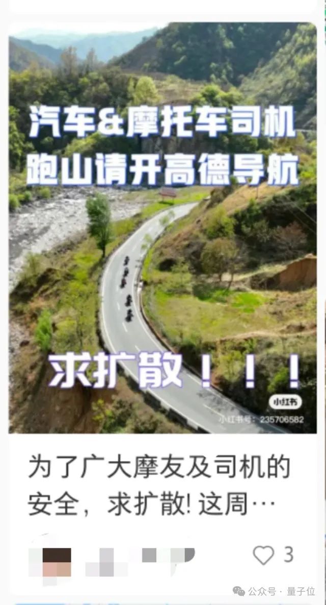 AI重新定義導(dǎo)航，彎道會車無燈路口提前預(yù)警，網(wǎng)友：導(dǎo)航成精了！