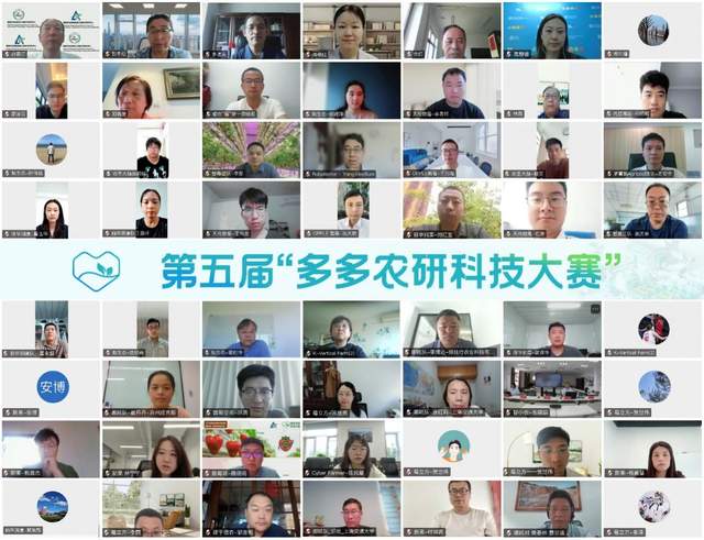 四強團隊晉級！第五屆“多多農(nóng)研科技大賽”攻堅植物工廠商業(yè)化