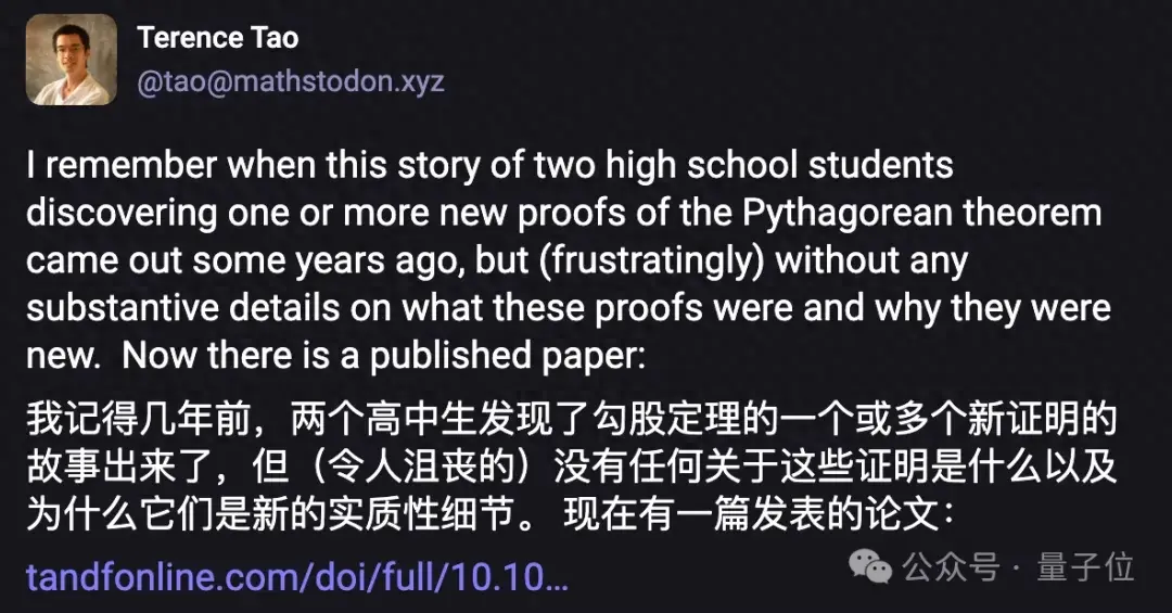 陶哲軒推薦：2高中生發(fā)現(xiàn)勾股定理新證明，論文已發(fā)《美國數(shù)學(xué)月刊》