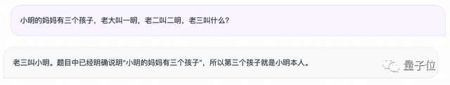 國(guó)產(chǎn)720億參數(shù)開源免費(fèi)模型來了！對(duì)標(biāo)Llama2 70B，一手實(shí)測(cè)在此