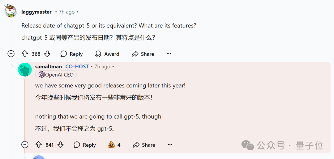 OpenAI回應(yīng)一切，o1/GPT年前升級！奧特曼：別嫌慢，問就是缺算力