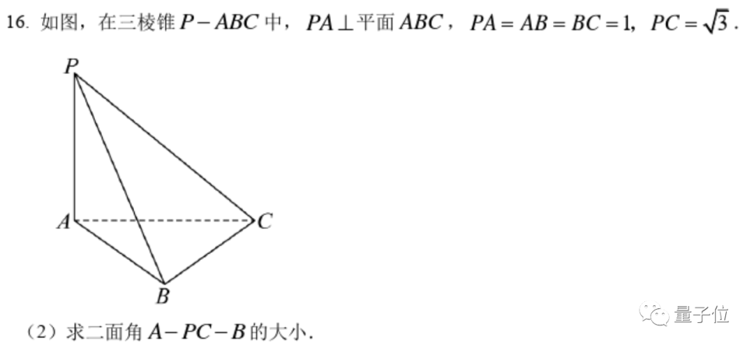 字節(jié)版ChatGPT悄悄開放，免費(fèi)無排隊(duì)，抖音號(hào)手機(jī)號(hào)直接登